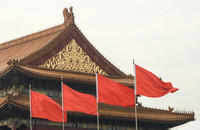 Forbidden City Detail