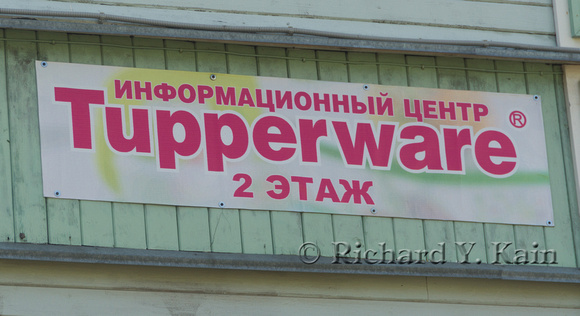 Tupperware
