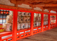 Sake Stash